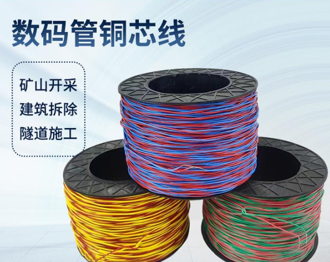 巍山如何正确使用放炮线爆破母线