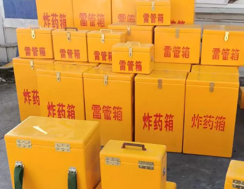 巍山炸药箱雷管箱具体有什么用处？