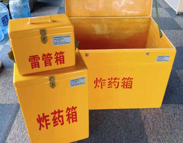 巍山炸药箱雷管箱使用注意事项