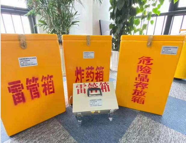 巍山雷管箱的存放形式：如何科学安全地储存矿用雷管