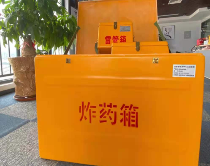 巍山玻璃钢炸药箱雷管箱的优势在哪里？