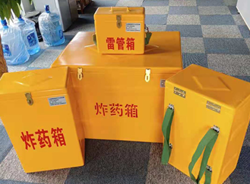 巍山玻璃钢炸药箱如何保证爆破物品存放的安全？