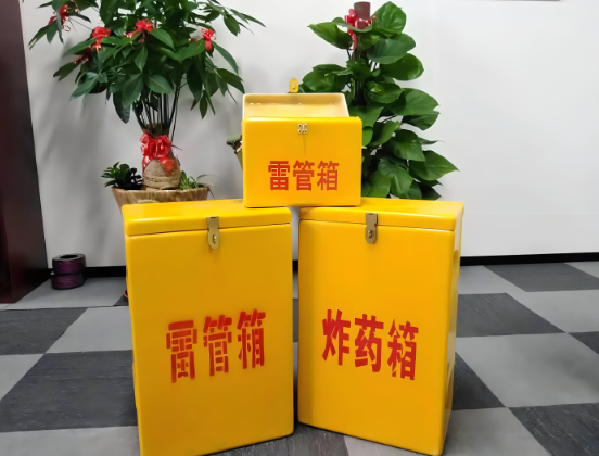 巍山玻璃钢炸药箱与普通炸药箱有什么区别？
