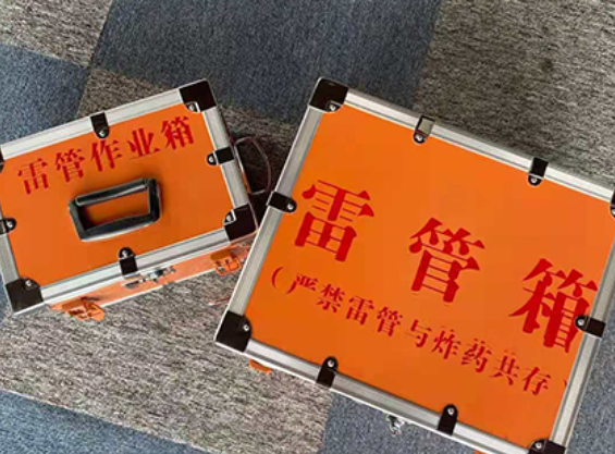 巍山雷管箱规范存放管理标准