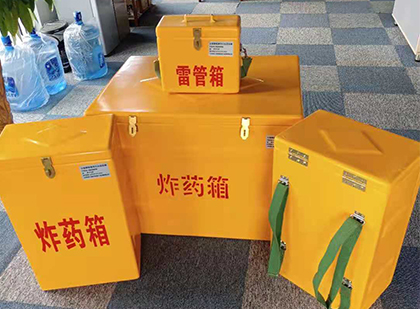 巍山便携式雷管箱：从“移动仓库”到“个人安全助手”的专业化演进