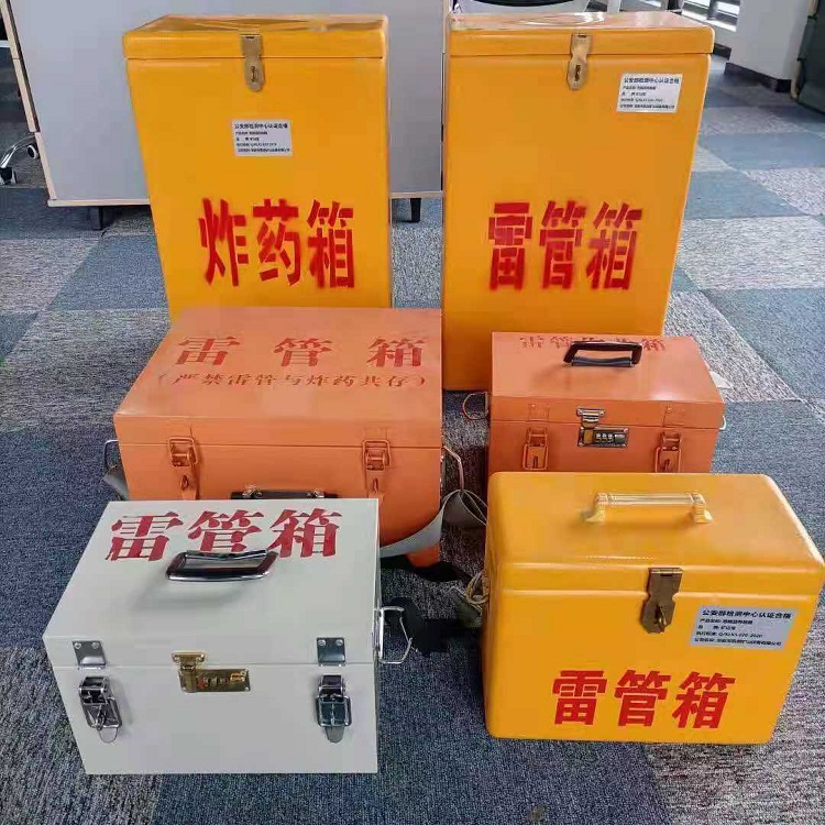 巍山矿山民爆物品存储怕违规？火工品存放箱这样选才合规又安全