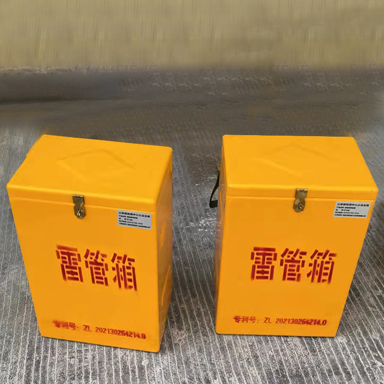 巍山玻璃钢防爆箱（爆破箱）,爆破作业现场安全防护的革新之选